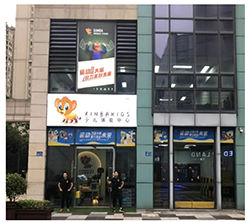 天游ty8线路检测少儿体能宁波余姚五彩城店盛大开业！