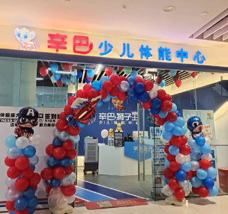 恭喜天游ty8线路检测少儿体能上海宝山店盛大开业！